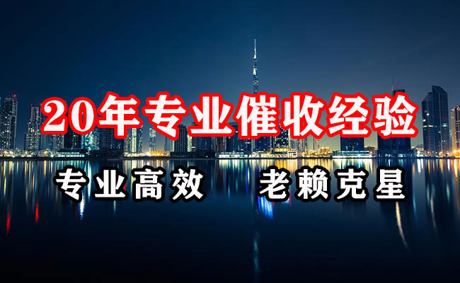 桃江催收公司