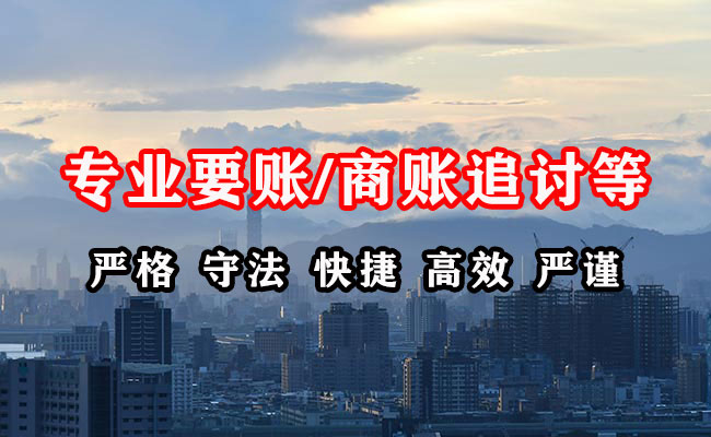 桃江催收公司