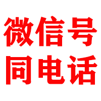 桃江金顺催收公司