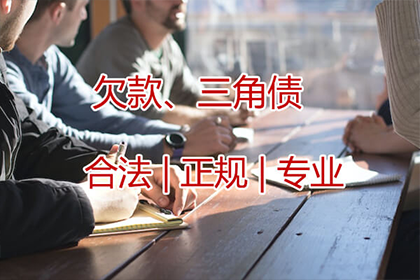 男子涉嫌借贷多女钱财，如何启动法律程序？